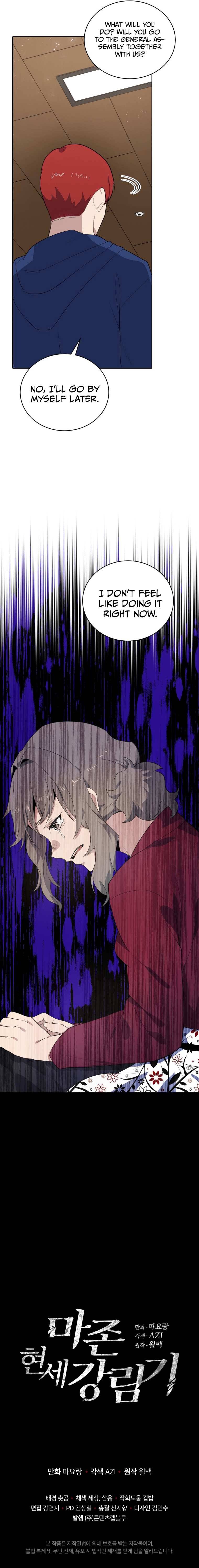 The Descent of the Demonic Master Chapter 120 66 14