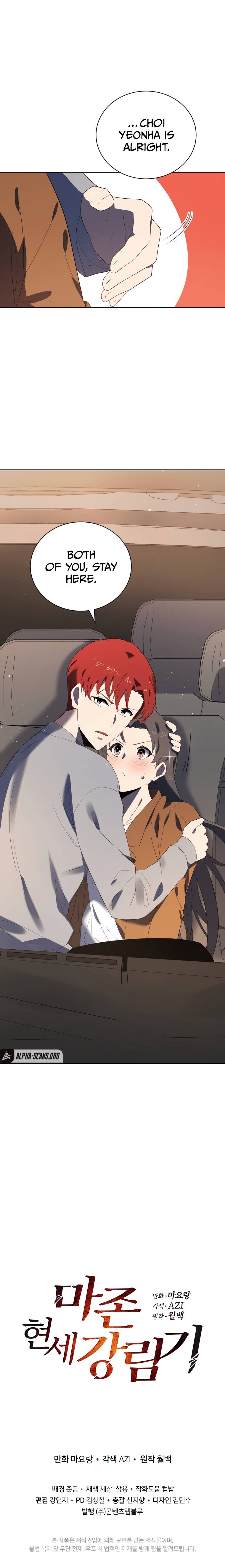 The Descent of the Demonic Master Chapter 126 59 13