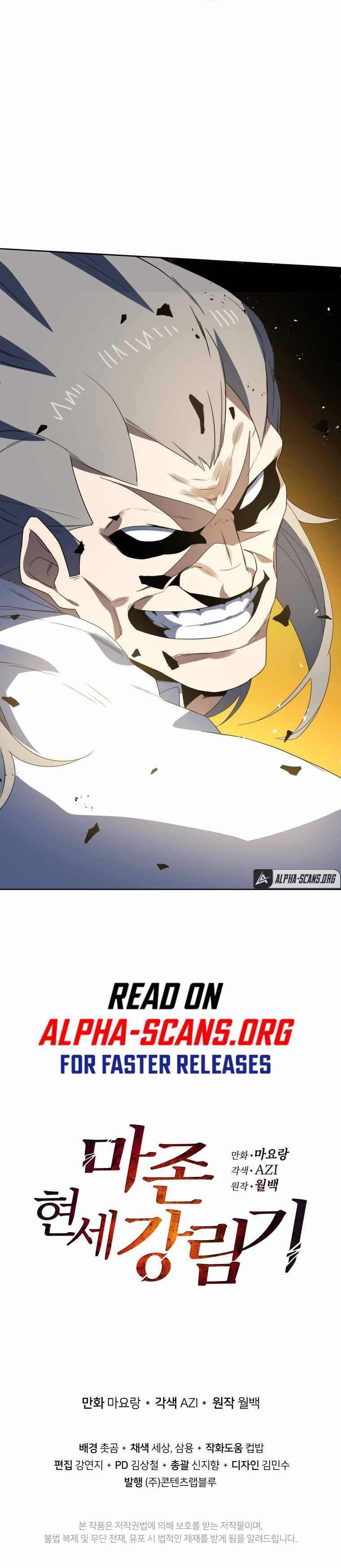 The Descent of the Demonic Master Chapter 130 67 15