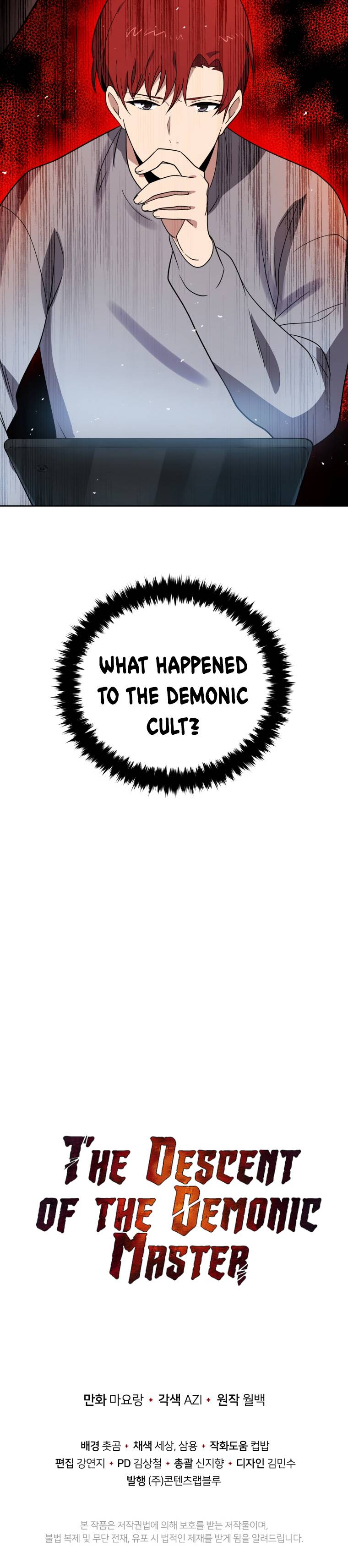 The Descent of the Demonic Master Chapter 132 83 19