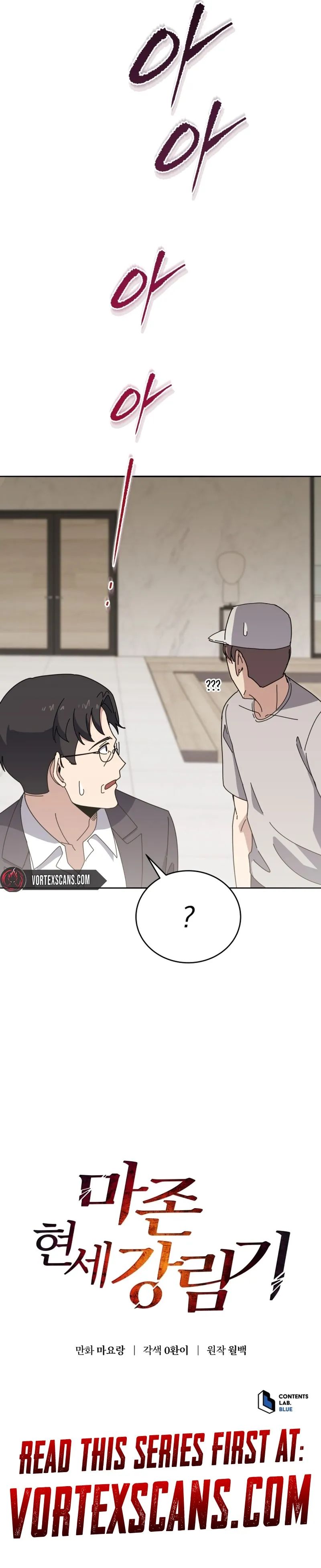 The Descent of the Demonic Master Chapter 145 67 15