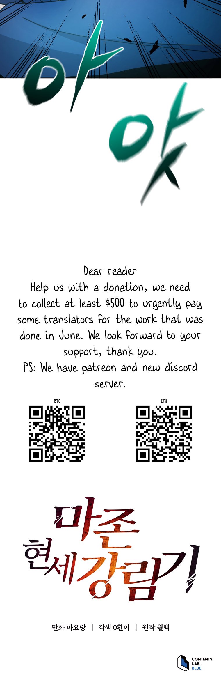 The Descent of the Demonic Master Chapter 153 31 6