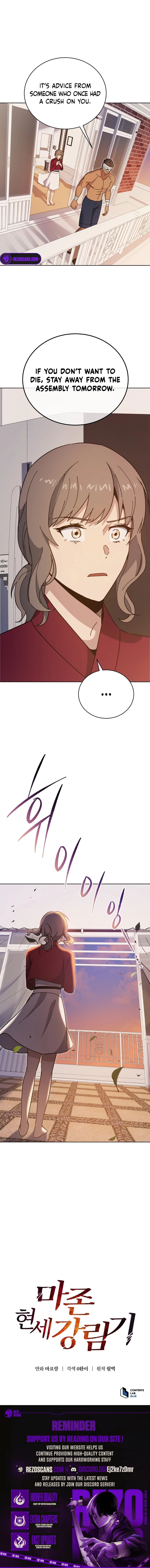 The Descent of the Demonic Master Chapter 162 51 11