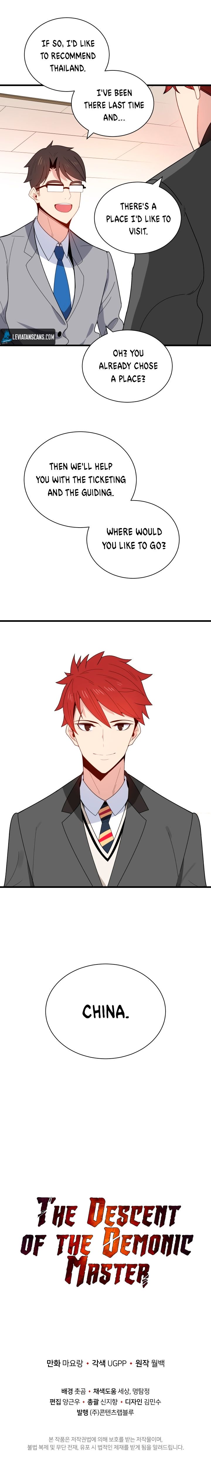 The Descent of the Demonic Master Chapter 17 39 8