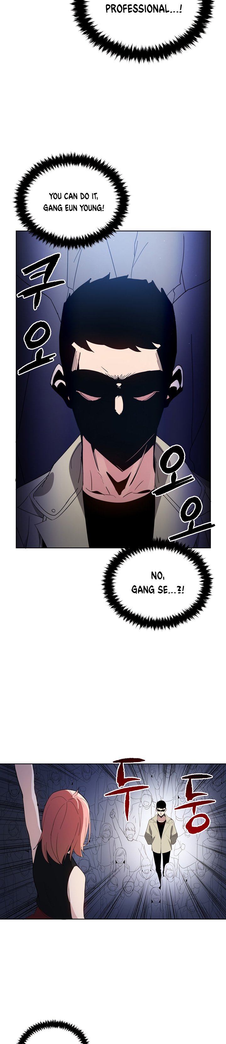 The Descent of the Demonic Master Chapter 50 115 15