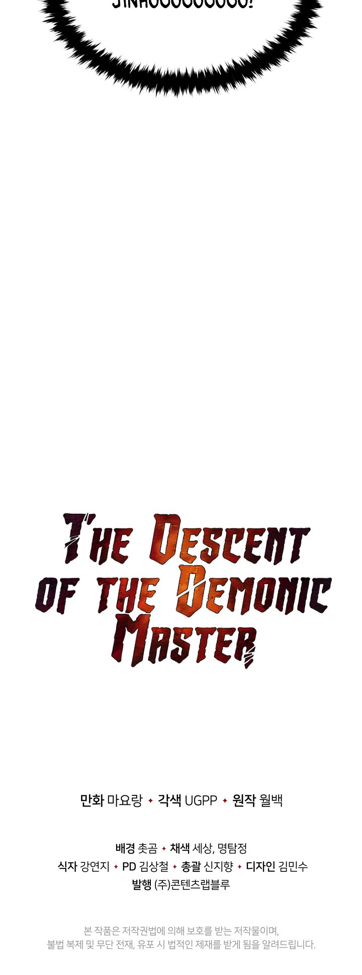 The Descent of the Demonic Master Chapter 50 131 31