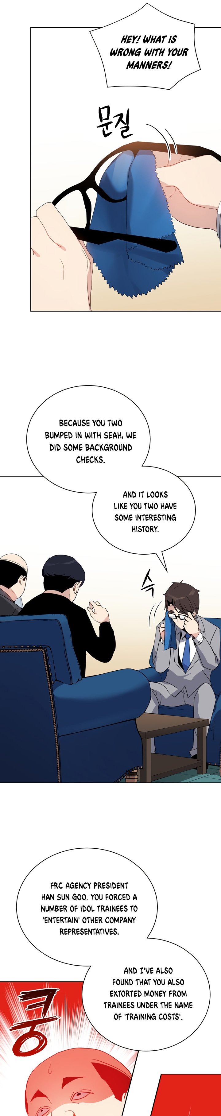 The Descent of the Demonic Master Chapter 51 112 21