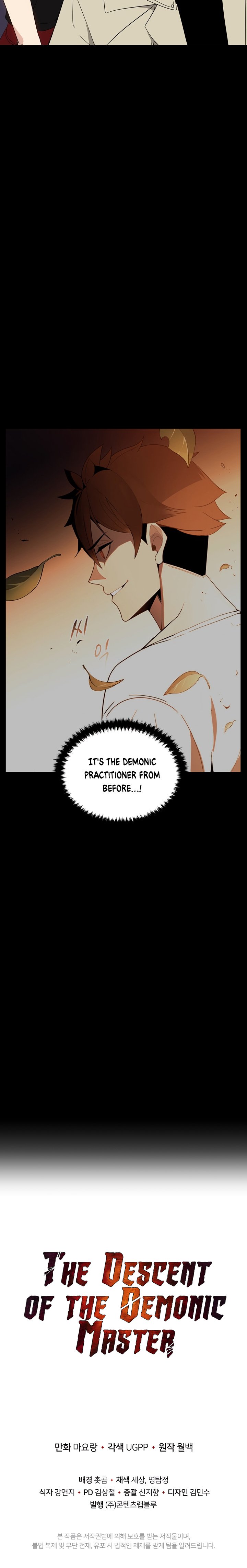 The Descent of the Demonic Master Chapter 51 119 28