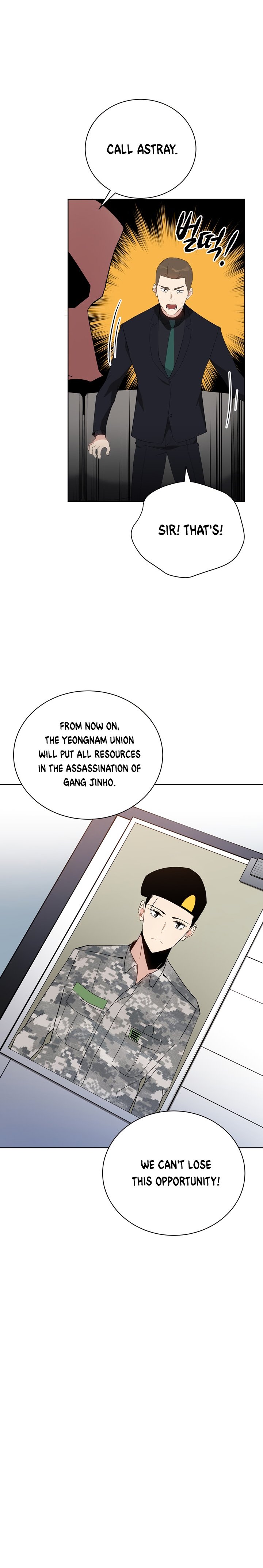 The Descent of the Demonic Master Chapter 52 122 22