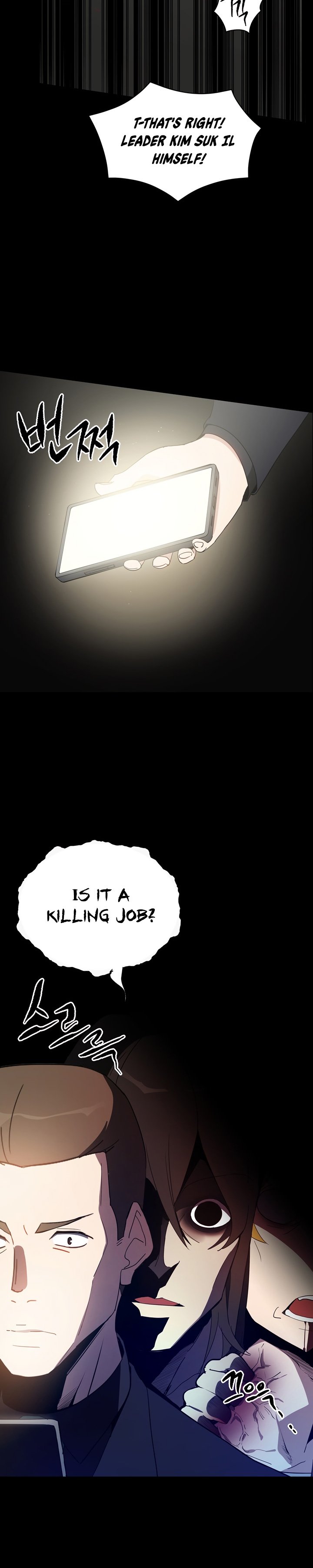 The Descent of the Demonic Master Chapter 52 128 28