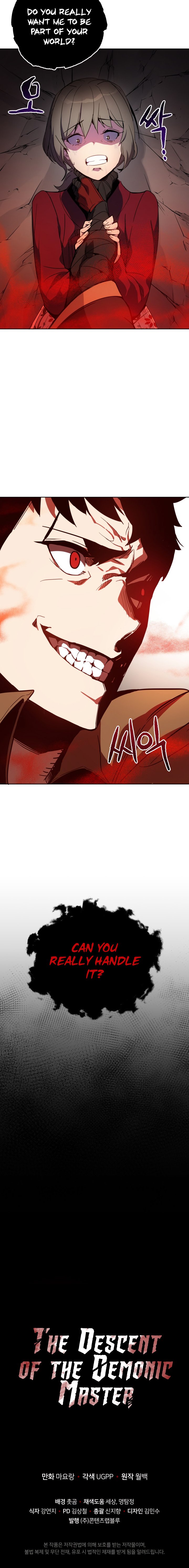 The Descent of the Demonic Master Chapter 54 107 25