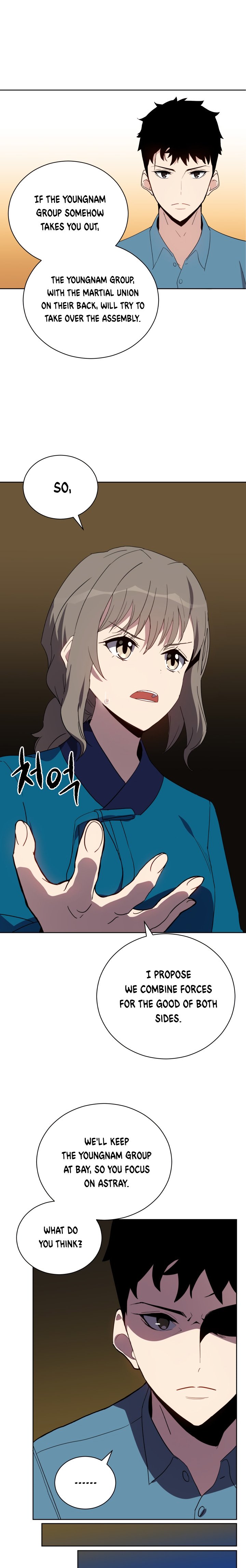 The Descent of the Demonic Master Chapter 58 84 11