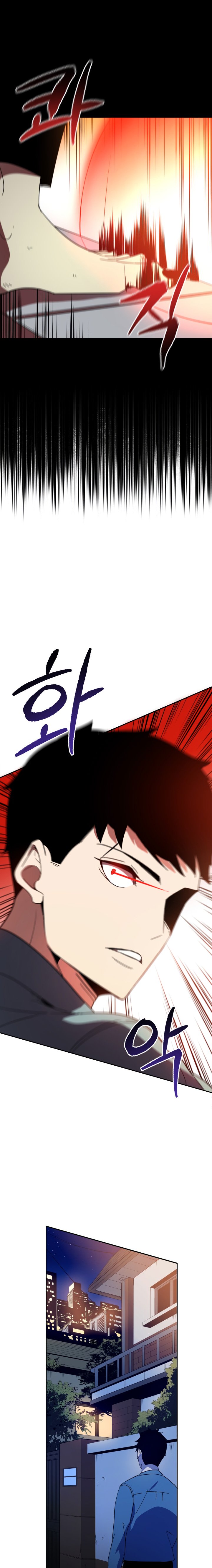 The Descent of the Demonic Master Chapter 58 93 20