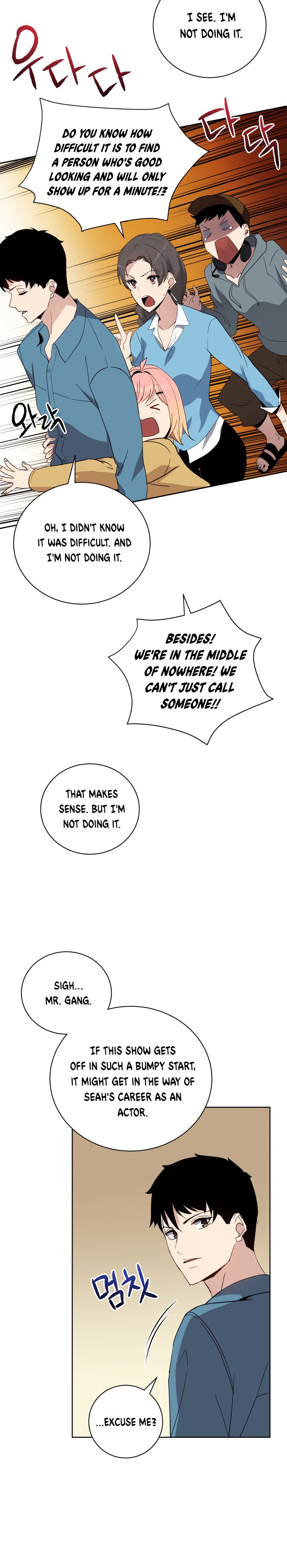 The Descent of the Demonic Master Chapter 61 79 6