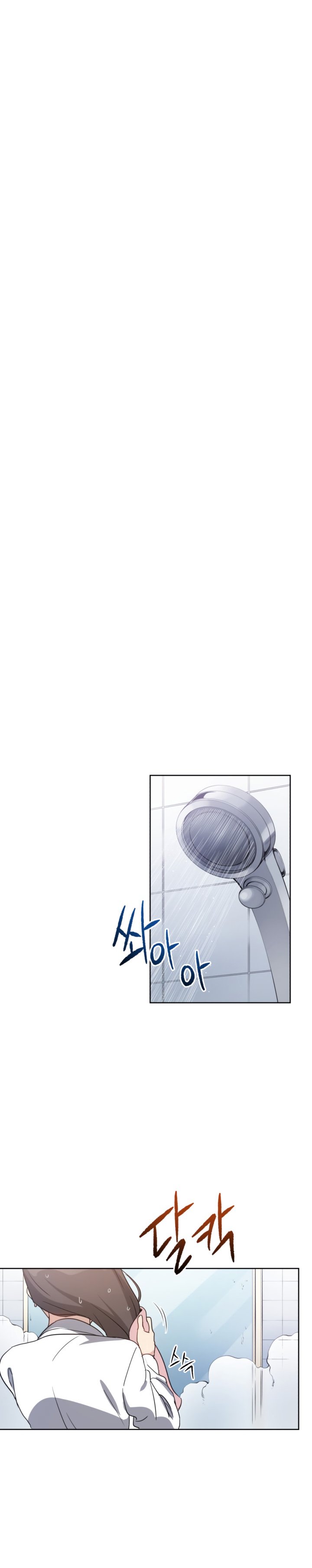 The Descent of the Demonic Master Chapter 62 105 23