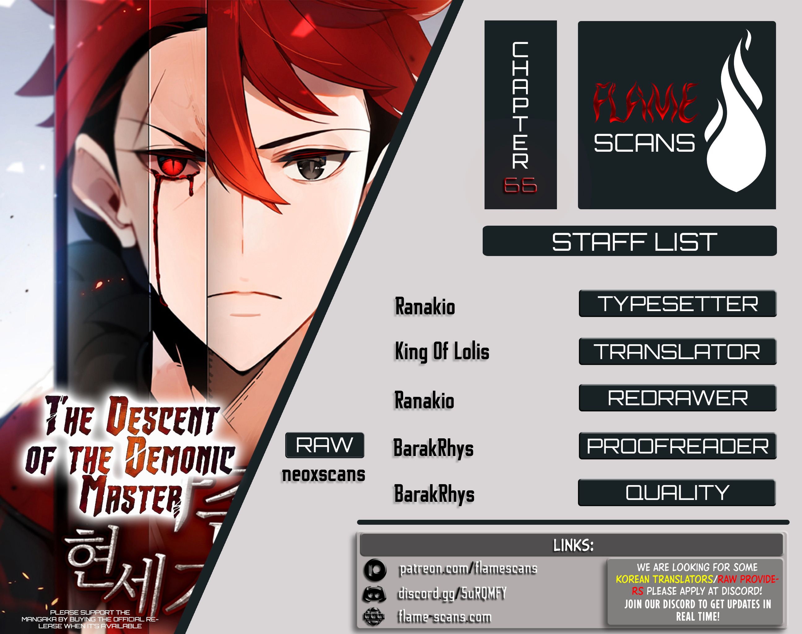 The Descent of the Demonic Master Chapter 66 41 1