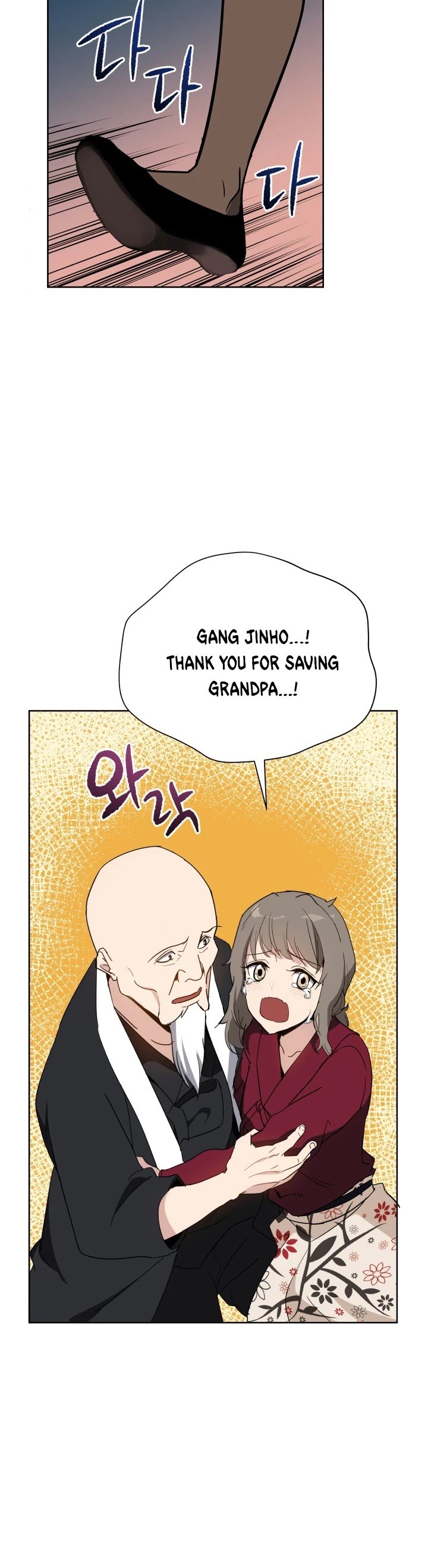 The Descent of the Demonic Master Chapter 74 259 60