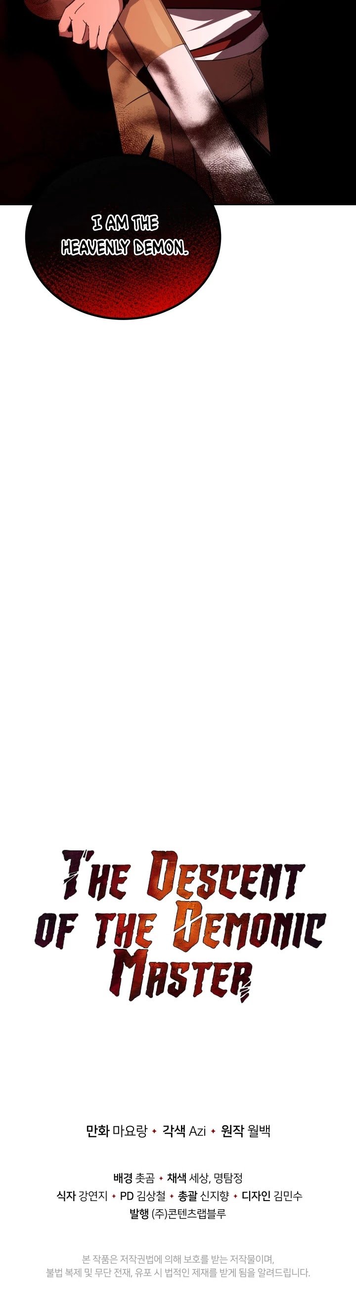 The Descent of the Demonic Master Chapter 74 263 64