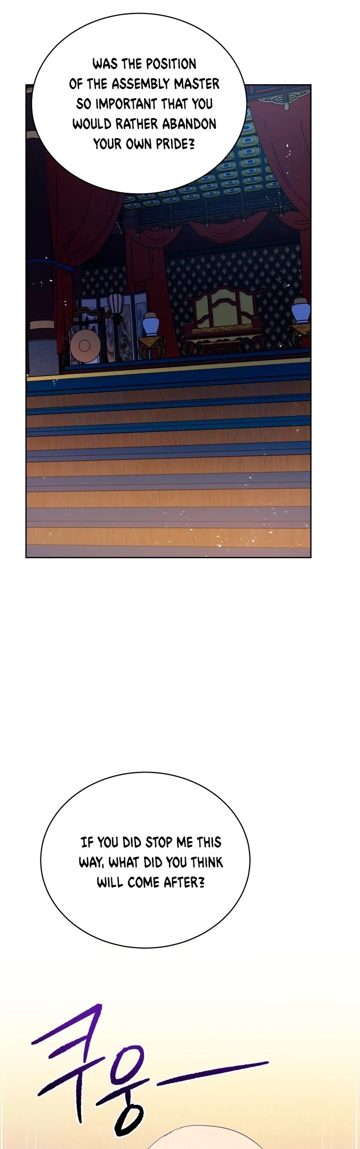 The Descent of the Demonic Master Chapter 79 230 40