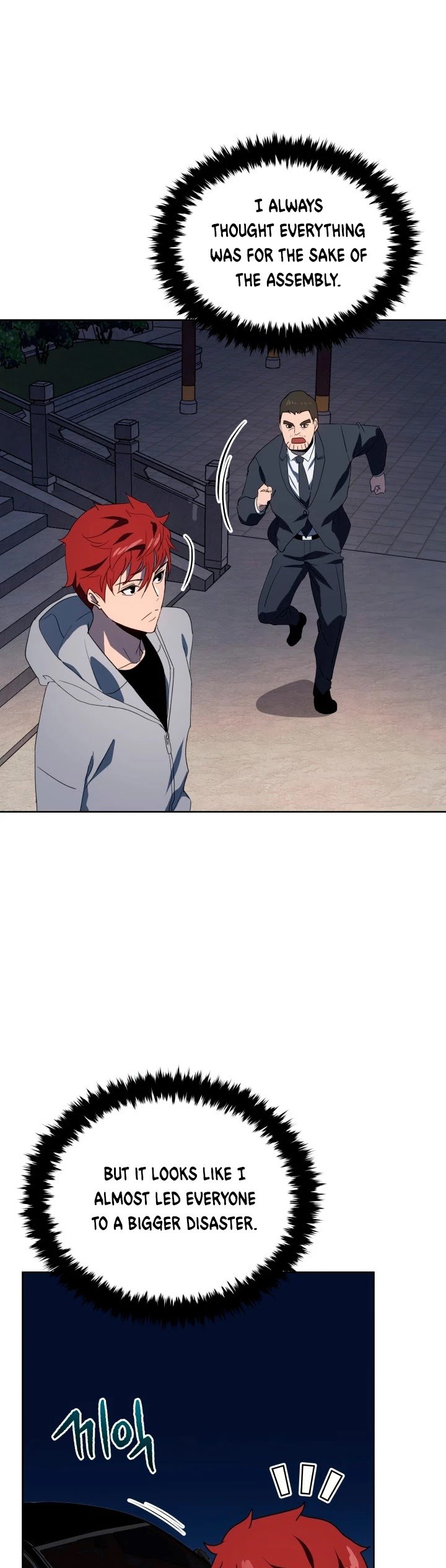 The Descent of the Demonic Master Chapter 79 246 56