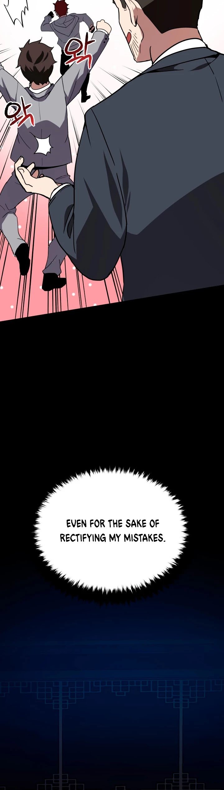 The Descent of the Demonic Master Chapter 79 249 59