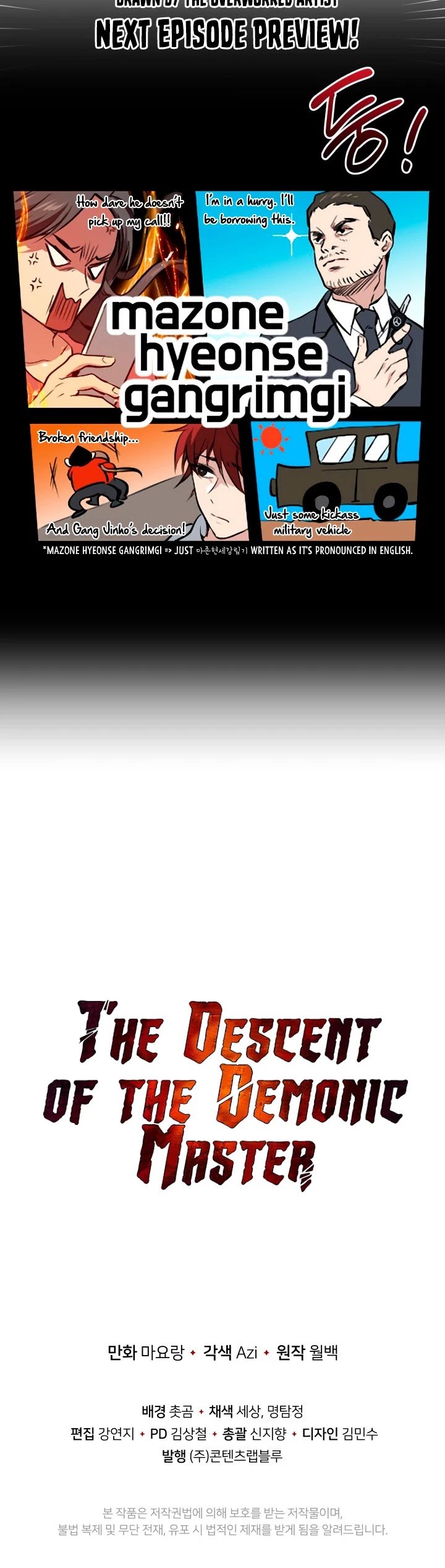 The Descent of the Demonic Master Chapter 79 251 61