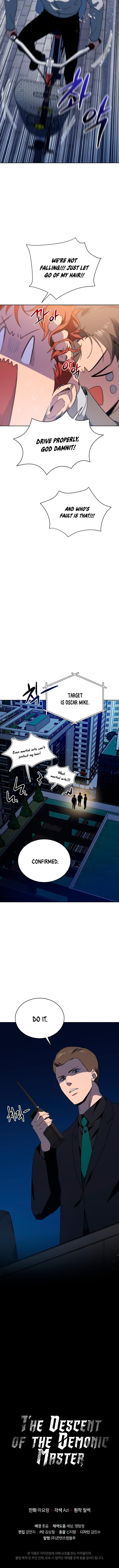 The Descent of the Demonic Master Chapter 83 83 19