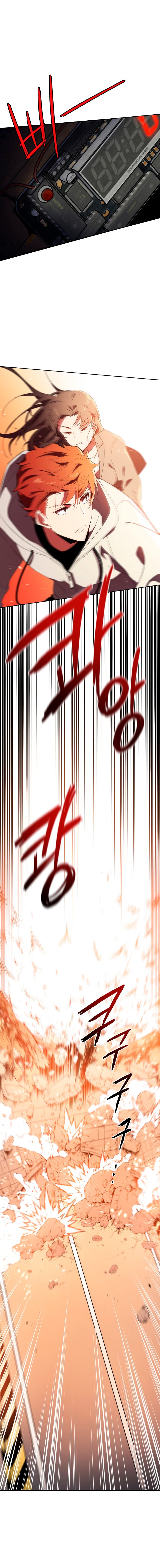 The Descent of the Demonic Master Chapter 85 66 2