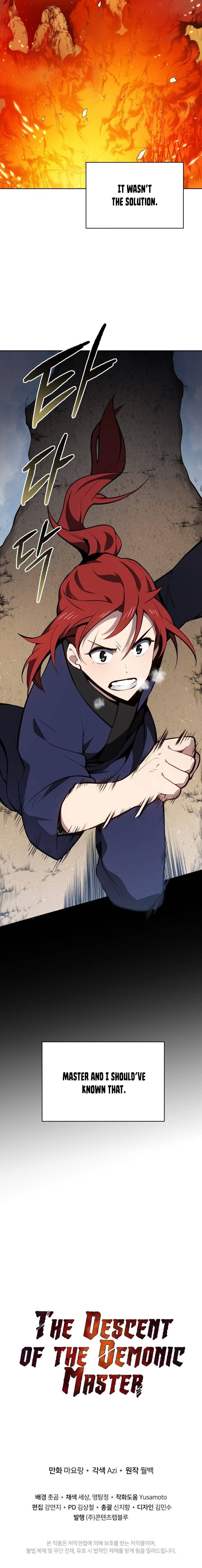 The Descent of the Demonic Master Chapter 97 83 19