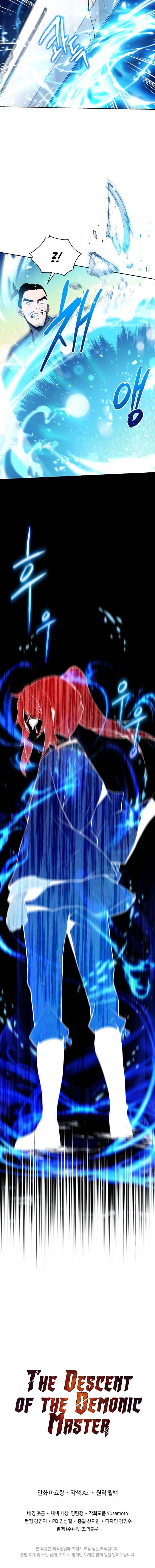 The Descent of the Demonic Master Chapter 98 83 19