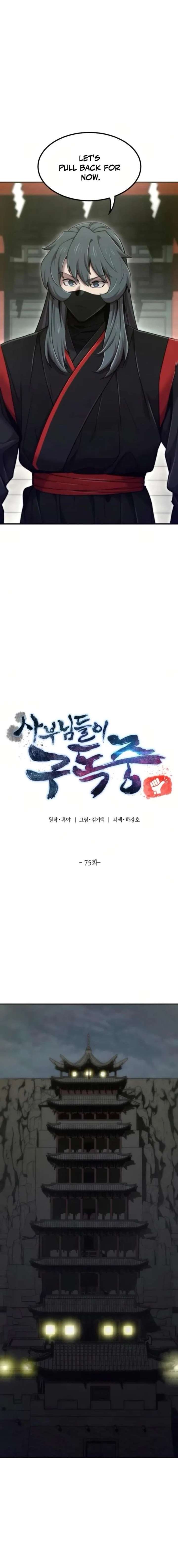 ch 75 2