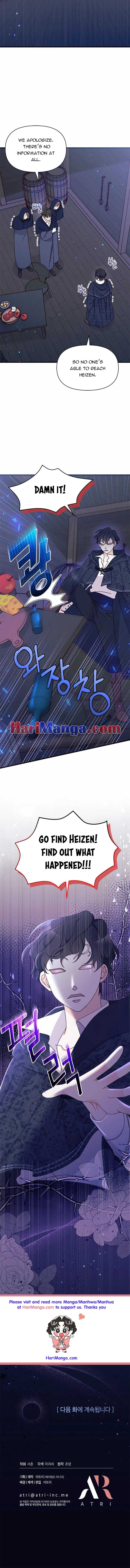 I Found a Husband When I Picked up the Male Lead Chapter 47 35 Output7