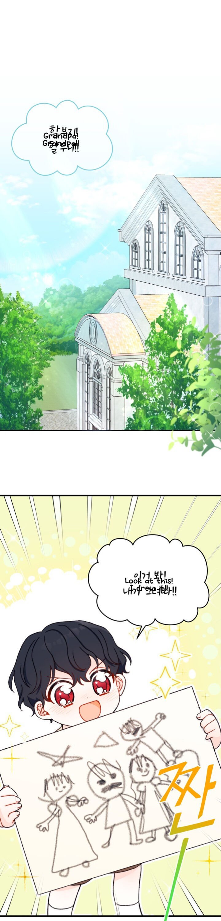 I Found a Husband When I Picked up the Male Lead Chapter 5 105 13