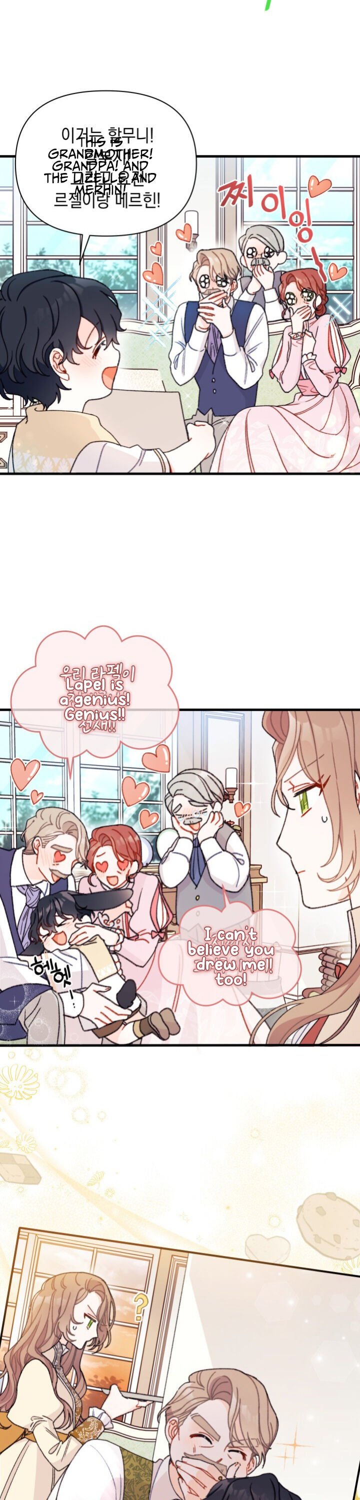 I Found a Husband When I Picked up the Male Lead Chapter 5 106 14