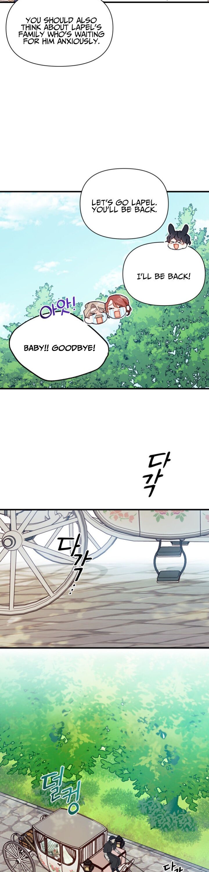 I Found a Husband When I Picked up the Male Lead Chapter 5 109 17