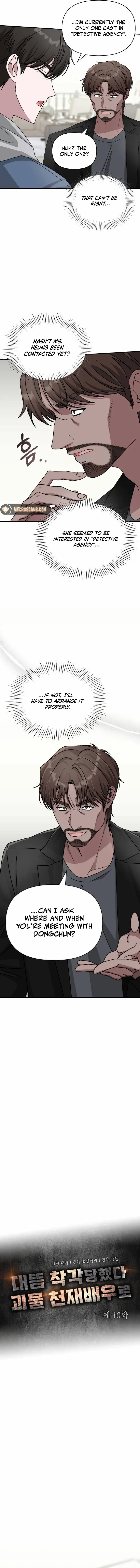 I Was Mistaken As a Monstrous Genius Chapter 10 61 06