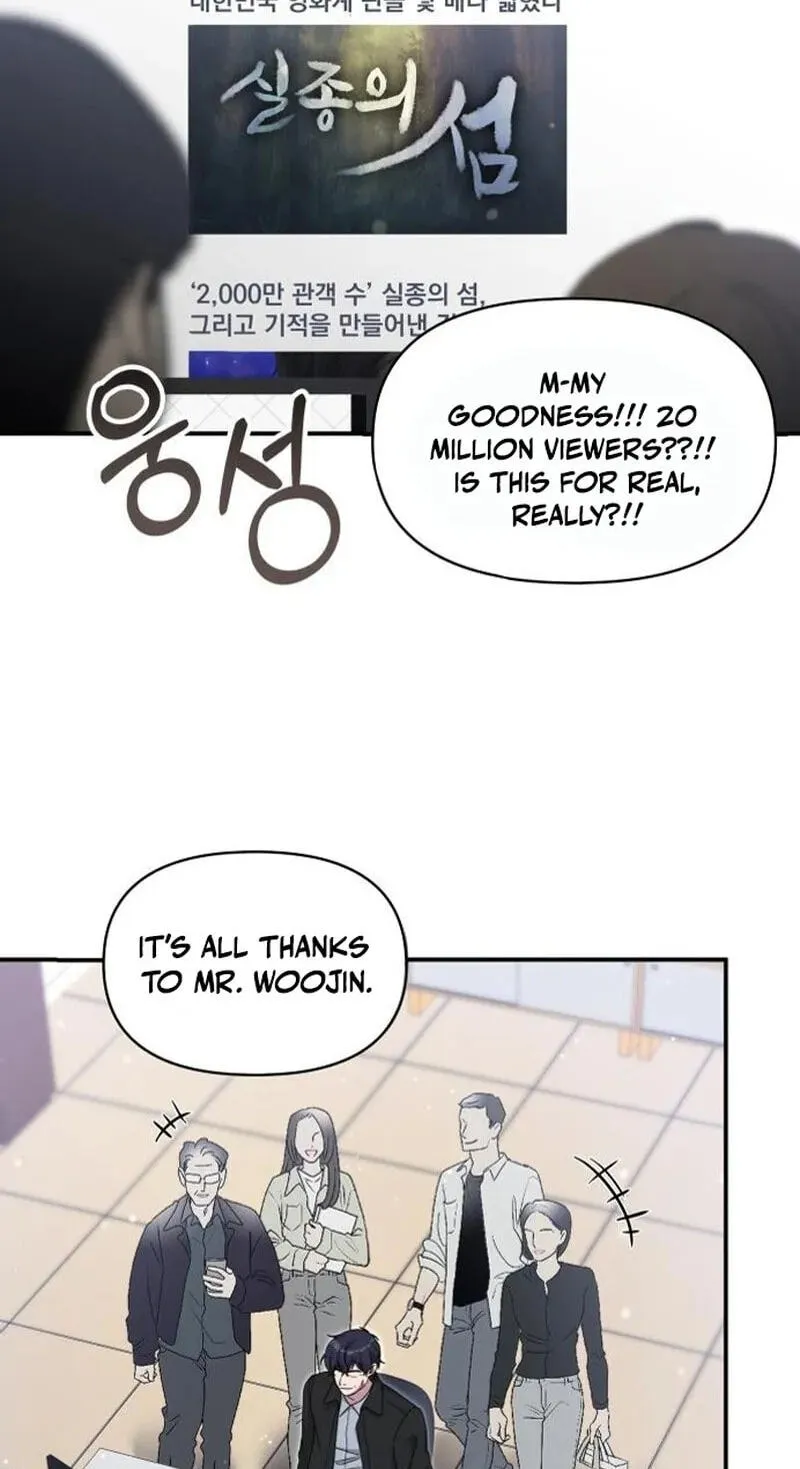 I Was Mistaken As a Monstrous Genius Chapter 111 308 4f95de91d80a