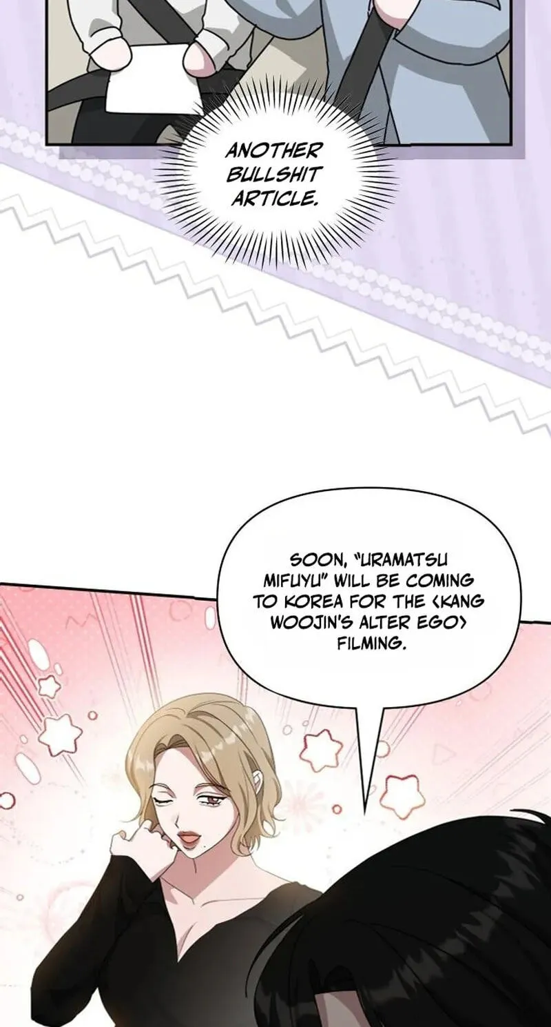 I Was Mistaken As a Monstrous Genius Chapter 111 263 d3599ec3d2f1