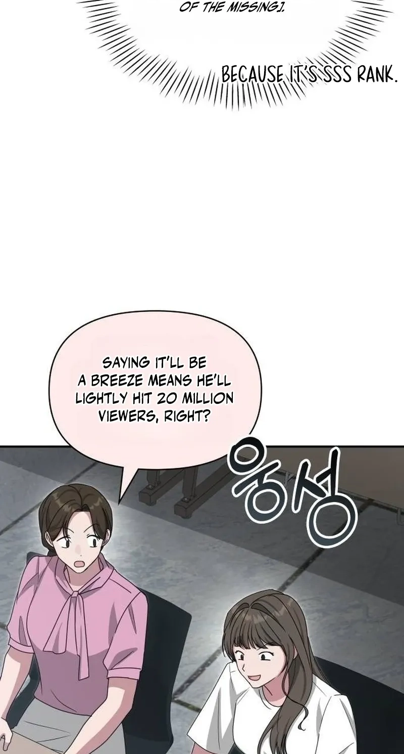 I Was Mistaken As a Monstrous Genius Chapter 118 351 0d2f6fc516d3