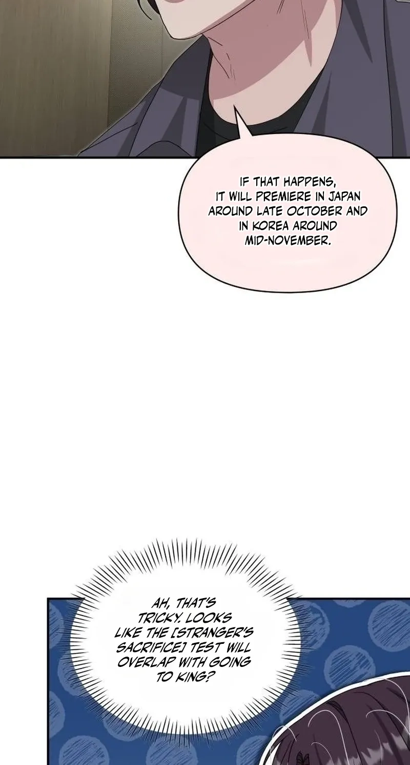 I Was Mistaken As a Monstrous Genius Chapter 118 301 5b3d5747f4ac