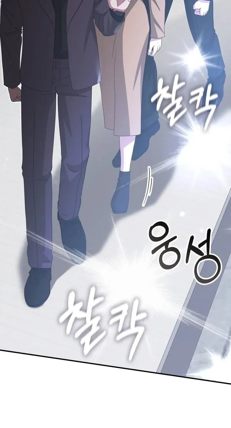 I Was Mistaken As a Monstrous Genius Chapter 118 337 b67da904aae1