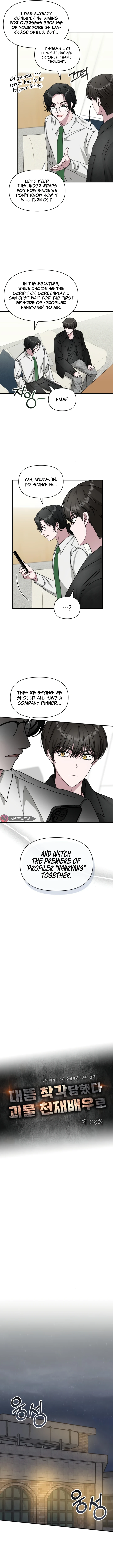 I Was Mistaken As a Monstrous Genius Chapter 28 47 04
