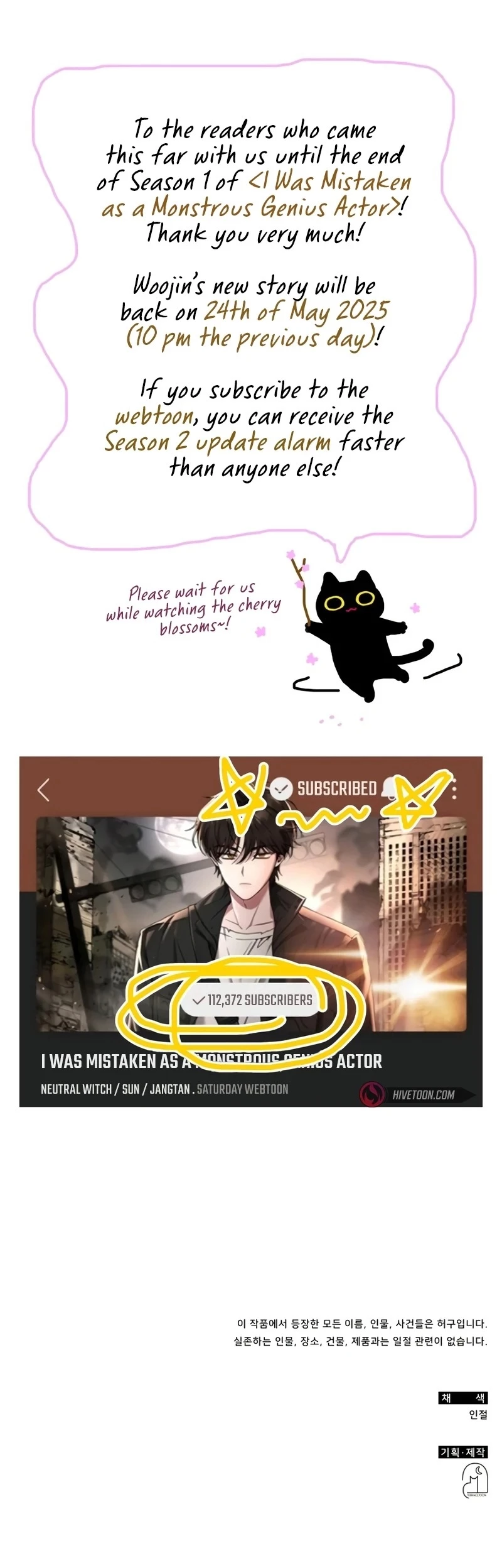 I Was Mistaken As a Monstrous Genius Chapter 51 51 11