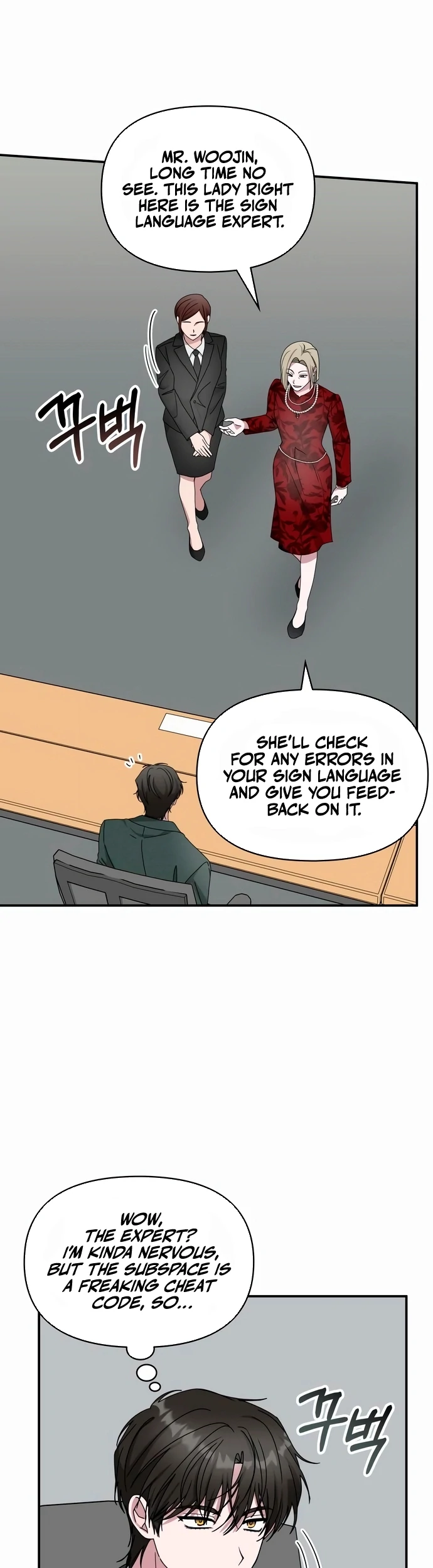 I Was Mistaken As a Monstrous Genius Chapter 60 165 15
