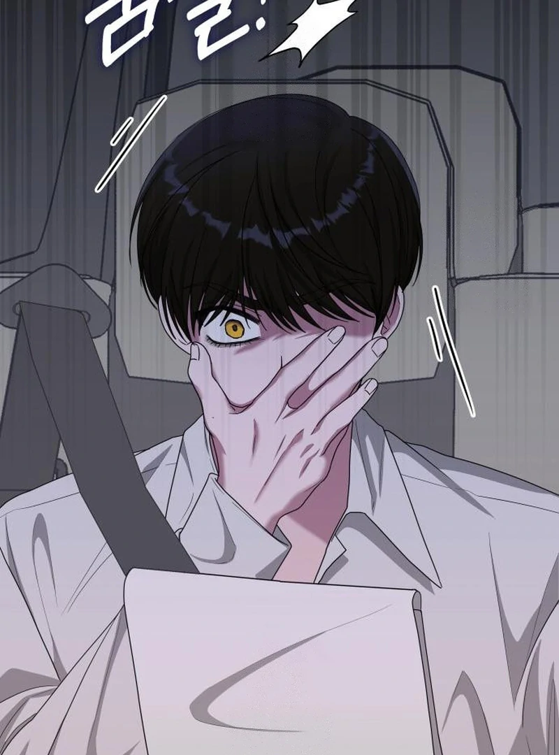 I Was Mistaken As a Monstrous Genius Chapter 72 451 003
