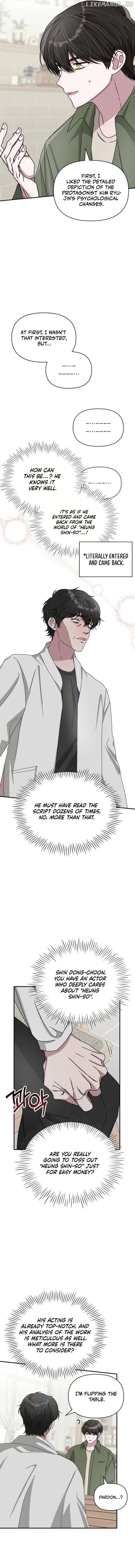 I Was Mistaken As a Monstrous Genius Chapter 8 75 11