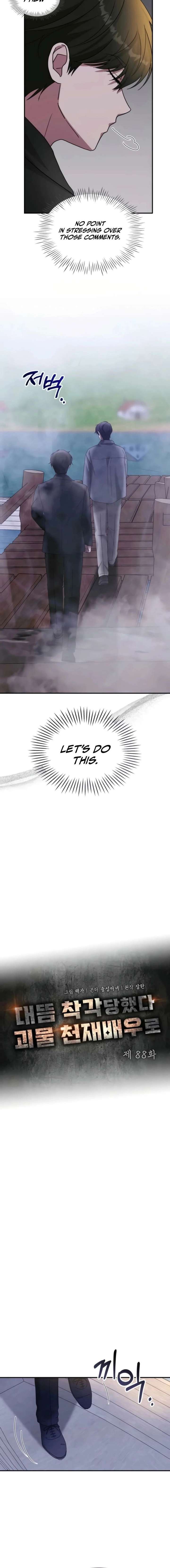 ch 88 2