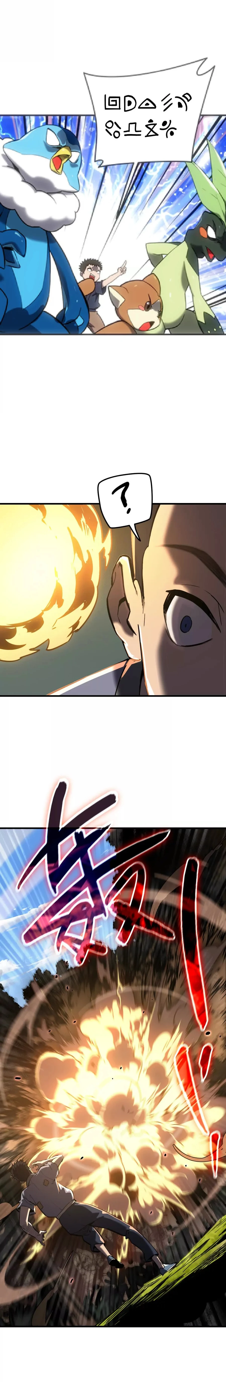 Mountain and Sea Continent Chapter 3 62 007