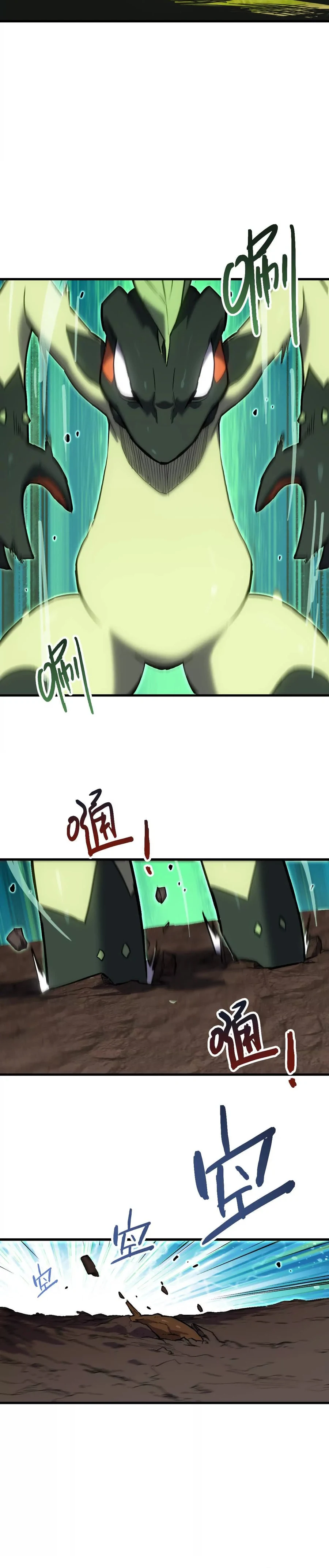 Mountain and Sea Continent Chapter 3 64 009