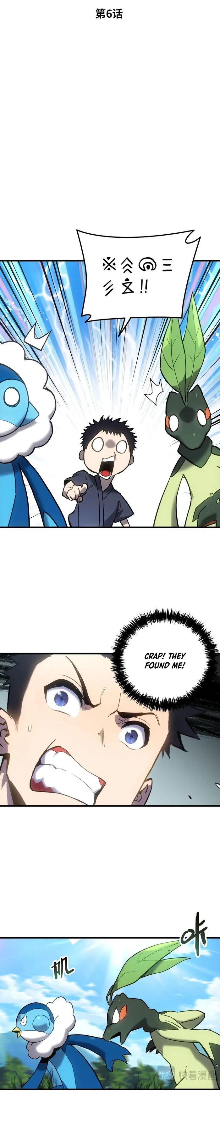 Mountain and Sea Continent Chapter 6 60 002